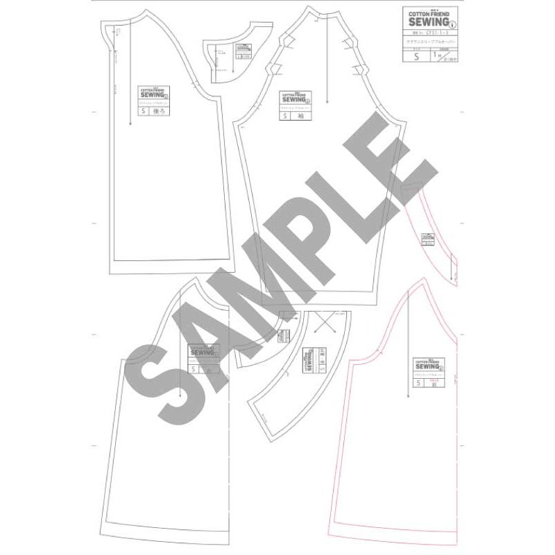 ラグランスリーブプルオーバー　design by かたやまゆうこ　型紙　S M L LLサイズ【ブティック社/型紙/パターン/4サイズ/トップス//縫い代付き/ソーイング/】 |  | 09