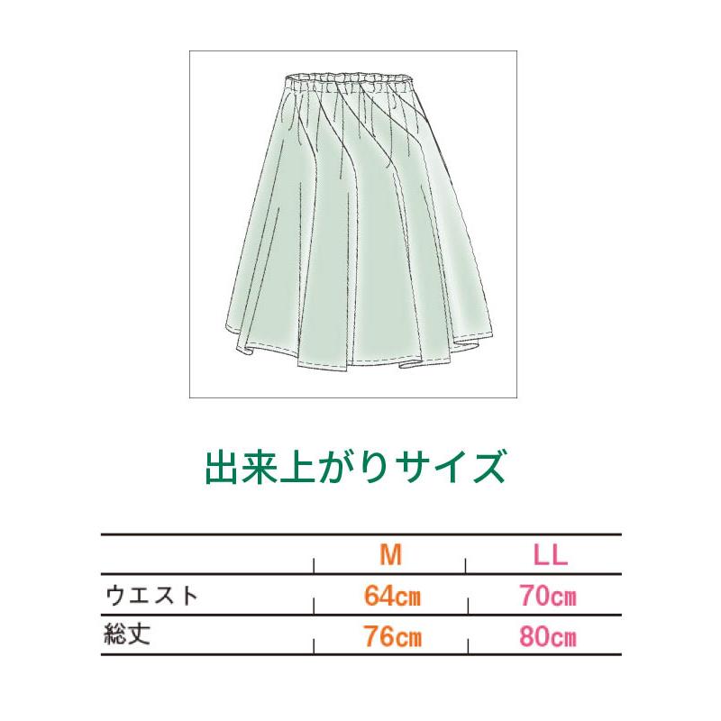 12枚はぎフレアスカートdesign by かたやまゆうこ（KY-0003）　型紙　 M  LLサイズ【ブティック社/パターン/2サイズ/スカート/12枚はぎ/縫い代付き】 |  | 03