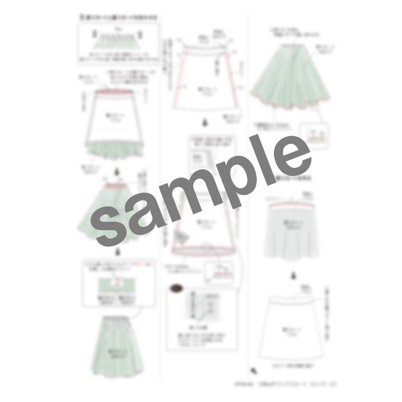 12枚はぎフレアスカートdesign by かたやまゆうこ（KY-0003）　型紙　 M  LLサイズ【ブティック社/パターン/2サイズ/スカート/12枚はぎ/縫い代付き】 |  | 05