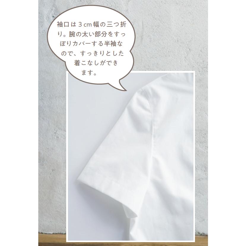 ボトルネックプルオーバー(半袖）designed by Yuko Katayama （KY-0005）型紙S M L LLサイズ【型紙/パターン/ソーイング/縫い代付き/ブラウス/4サイズ】 |  | 05