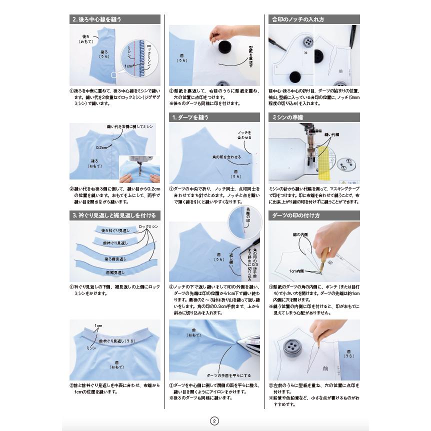 ボトルネックプルオーバー(半袖）designed by Yuko Katayama （KY-0005
