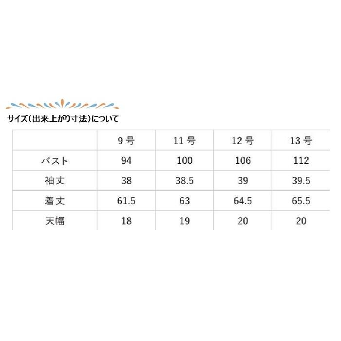 ラグランスリーブブラウス　型紙　9号　11号　13号　15号【型紙/パターン/レディブティック/ブラウス/フリル/レディース/重ね着/縫い代付き】 |  | 04
