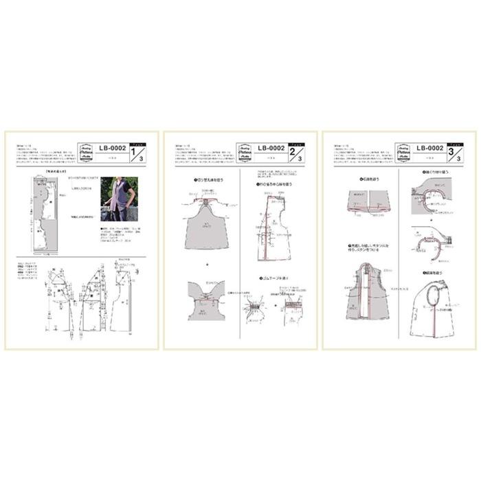 ベスト　型紙　9号　11号　13号　15号【型紙/パターン/縫い代付き/ソーイング/レディブティック/ベスト/レディース/カジュアル/かんたん/】｜spsy-boutique｜04