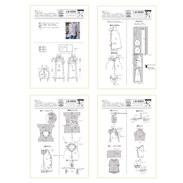 ストール付きブラウス　型紙　9号　11号　13号　15号【型紙/パターン/縫い代付き/レディブティック/ブラウス/レディース/4サイズ】 |  | 03