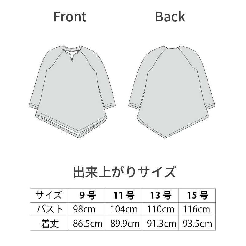 アシンメトリーなヘムラインチュニック 型紙　9 11 13 15サイズ【ブティック社/型紙/大人服/パターン/4サイズ/チュニック/トップス/レディース/縫い代付き/】 |  | 04