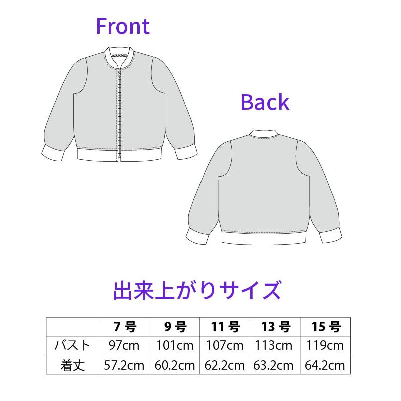 ブルゾン 型紙　7 9 11 13 15サイズ【ブティック社/型紙/大人服/パターン/5サイズ/ブルゾン/レディース/縫い代付き/かんたん/ソーイング/】 |  | 08