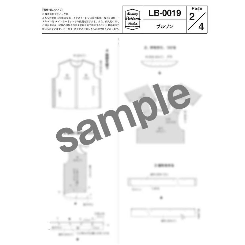 ブルゾン 型紙　7 9 11 13 15サイズ【ブティック社/型紙/大人服/パターン/5サイズ/ブルゾン/レディース/縫い代付き/かんたん/ソーイング/】 |  | 09
