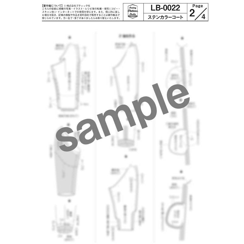ステンカラーコート 型紙　7 9 11 13 15サイズ【ブティック社/型紙/大人服/パターン/5サイズ/コート/レディース/縫い代付き/かんたん/ソーイング/】 |  | 09