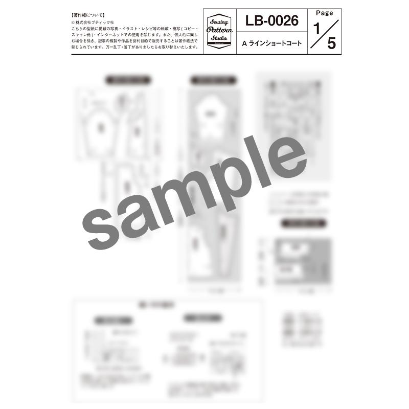 Aラインショートコート/裏地付き 型紙　9 11 13 15サイズ【ブティック社/型紙/大人服/パターン/4サイズ/コート/レディース/縫い代付き/かんたん/ソーイング/】 |  | 11