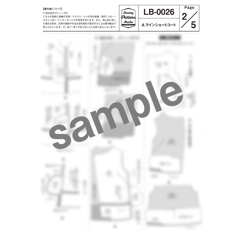 Aラインショートコート/裏地付き 型紙　9 11 13 15サイズ【ブティック社/型紙/大人服/パターン/4サイズ/コート/レディース/縫い代付き/かんたん/ソーイング/】 |  | 12