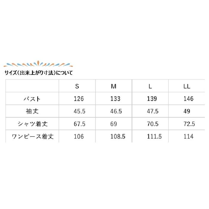 ペザントスリーブシャツ＆ワンピース　型紙　S　M L　LLサイズ(SB-0006) |  | 08