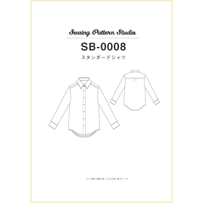 スタンダードシャツ　型紙　S　M L　LLサイズ(SB-0008) |  | 02