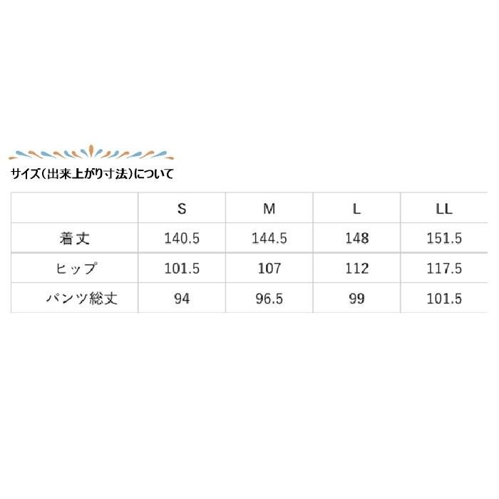サロペット　型紙　S　M L　LLサイズ(SB-0009) |  | 05