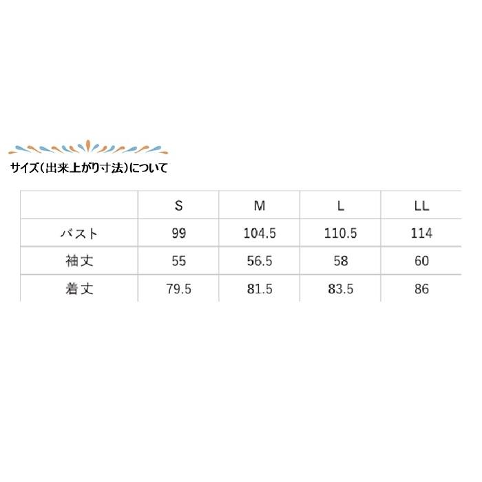 フレア袖ブラウス　Designed by Yuko Katayama　型紙　S　M　L　LLサイズ【型紙/パターン/フレア袖/カジュアル/レディース/4サイズ】 |  | 04