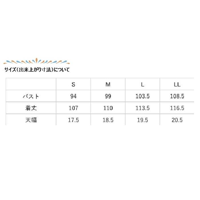 Vネックカーディガンコート Designed by Yuko Katayama　型紙　S　M L　LLサイズ【型紙/パターン/ソーイング/縫い代付き/コート/カーディガン/4サイズ】 |  | 06