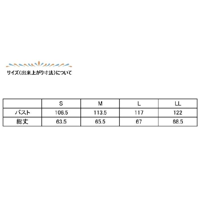 Vネックプルオーバー　型紙　S　M　L　LLサイズ【型紙/パターン/縫い代付き/プルオーバー/定番/レディース/ソーイング/4サイズ/カジュアル/かんたん/】 |  | 04