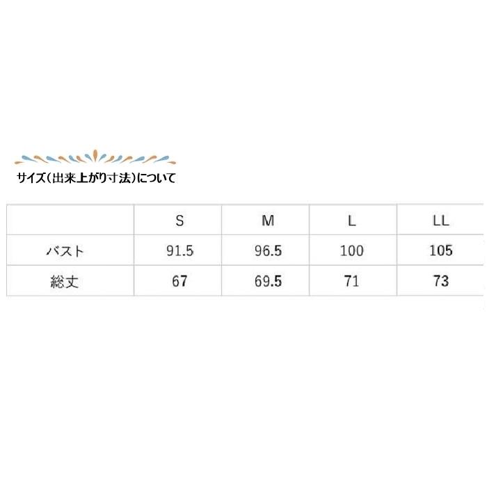 パフスリーブブラウス　型紙　S　M　L　LLサイズ【型紙/パターン/縫い代付き/ブラウス/レディース/ソーイング/かんたん/カジュアル/4サイズ/】 |  | 05