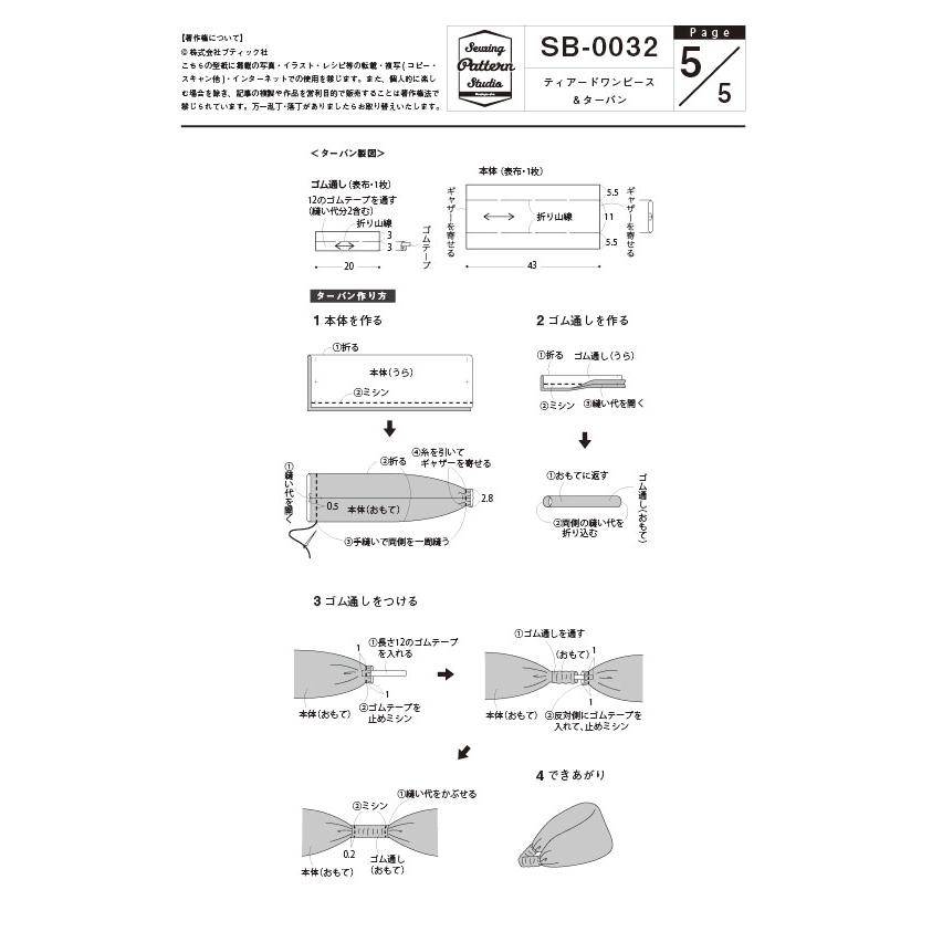 40 サイズ　人気♪ DAISY LIN ティアードワンピース 紙タグ付き DAISY LIN(デイジーリン） Millefeuille V Slim ティアードワンピース