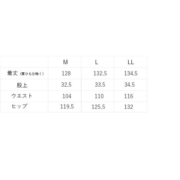 ラウンドネックのサロペット　型紙　M　L　LLサイズ<br>【ブティック社/型紙/大人服/パターン/3サイズ/レディース】 |  | 09