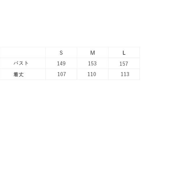 バンドカラーシャツ　型紙　S　M　Lサイズ【ブティック社/型紙/大人服/パターン/縫い代付き】 |  | 10