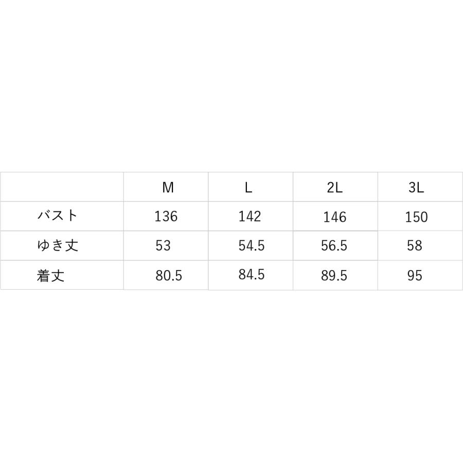 Aラインシャツ（レディス)　型紙　M　L　2L　３Lサイズ 【ブティック社/型紙/大人服/パターン/ソーイング/縫い代付き/レディス/4サイズ/かんたん/おしゃれ/】 |  | 07