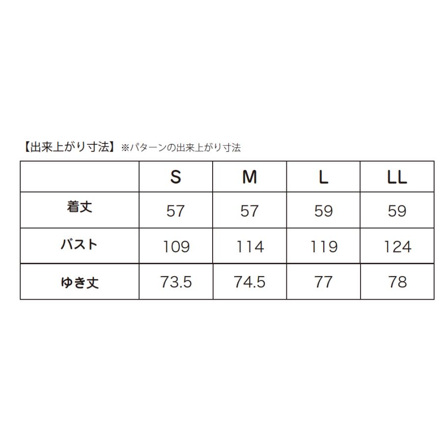 バンドカラーのジャケットdesigned by UNO　型紙　S M L LLサイズ【ブティック社/型紙/大人服/パターン/4サイズ/ジャケット/レディース/縫い代付き/ソーイング】 |  | 05
