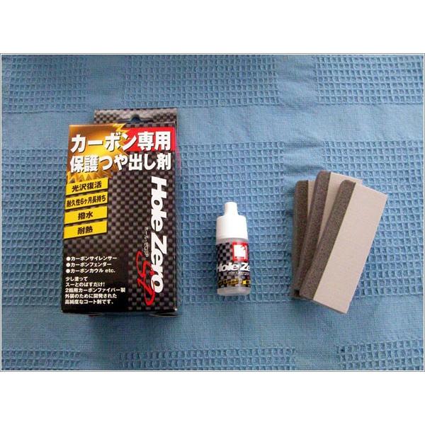 SP忠男 HOLE ZERO SP ホールゼロエスピー : SP忠男 浅草店 WEB SP忠男 HOLE ZERO SP ホールゼロエスピー : SP忠男 浅草店 WEB