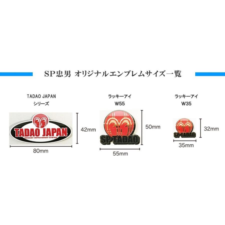 SP忠男 YAMAHA / 2018~SEROW250 (2BK-DG31J)POWERBOX SP忠男 YAMAHA / 2018~SEROW250 (2BK-DG31J)POWERBOX