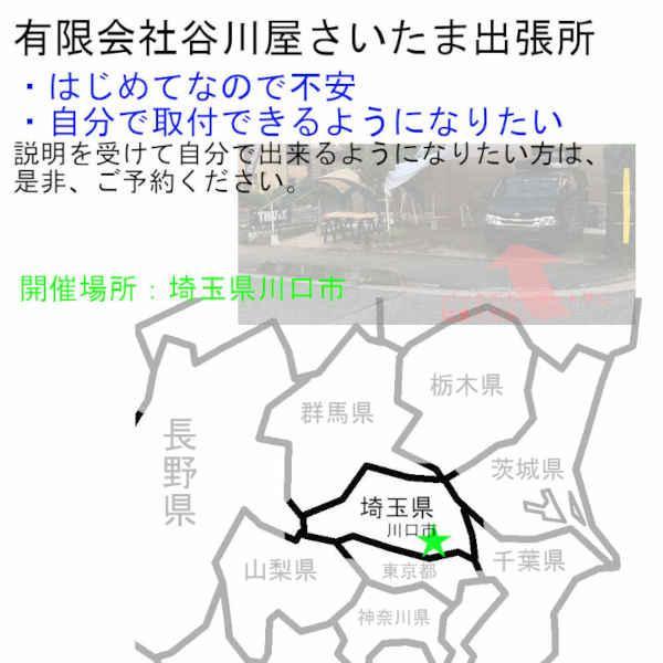 THULE キャリアset アウディ Q7  4L#系  DR付 th7106 th891 kit6025_11