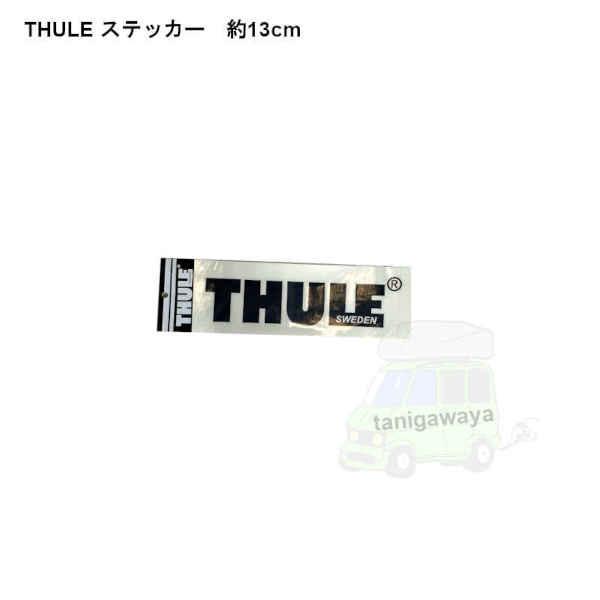 THULE キャリアset AUDI 80 Avant   RR付車 th710410 th7111B th7325 STBK13｜sptanigawaya｜09