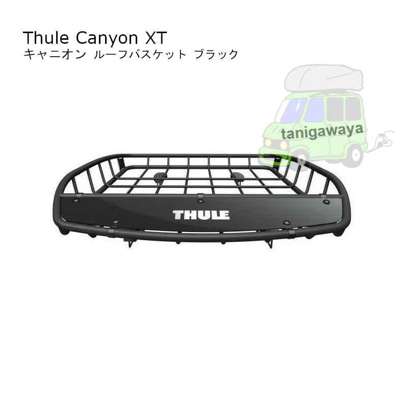 4/4店在庫アリ THULE th859xt 1台分set アウディ 80 アバント RR付 th710410 th7111 マグぷれ対象 ■_2