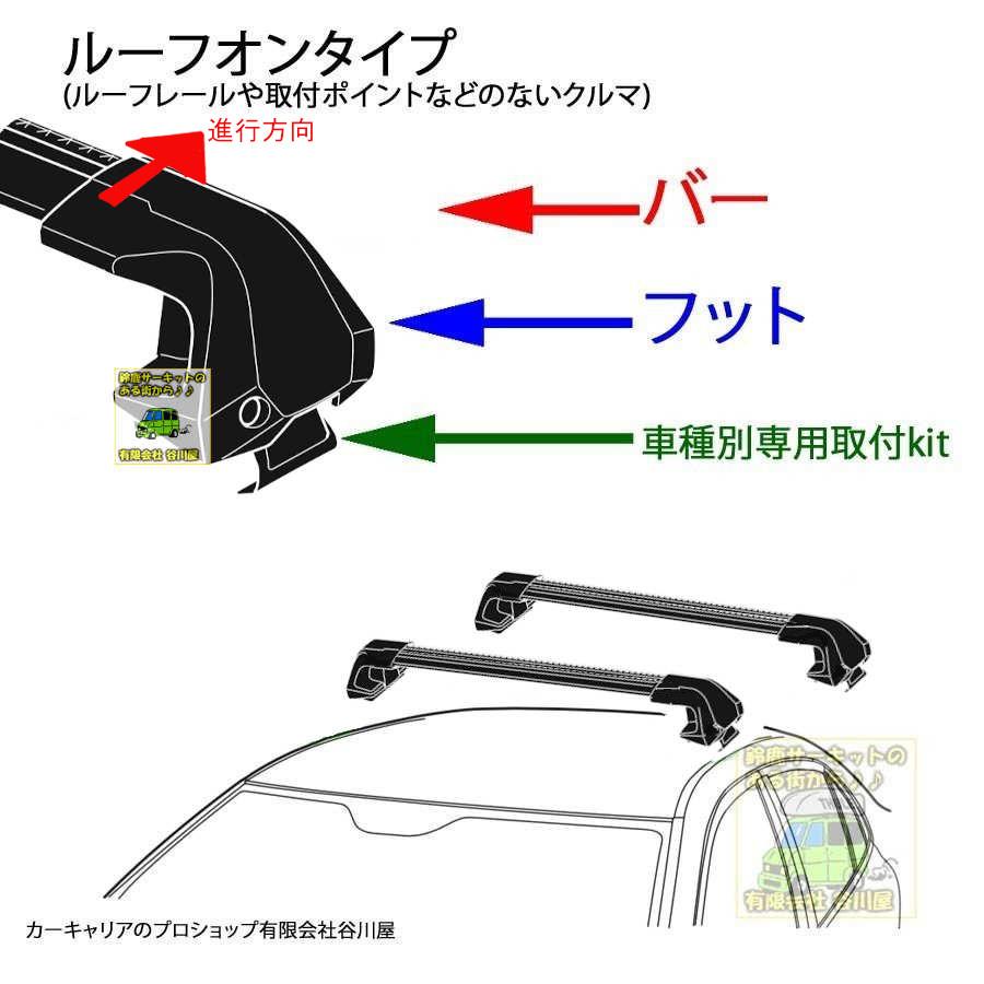 THULE（スーリー） キャリアset1台分 AUDI A3 Sportback5dr 8P#系 RR無 
