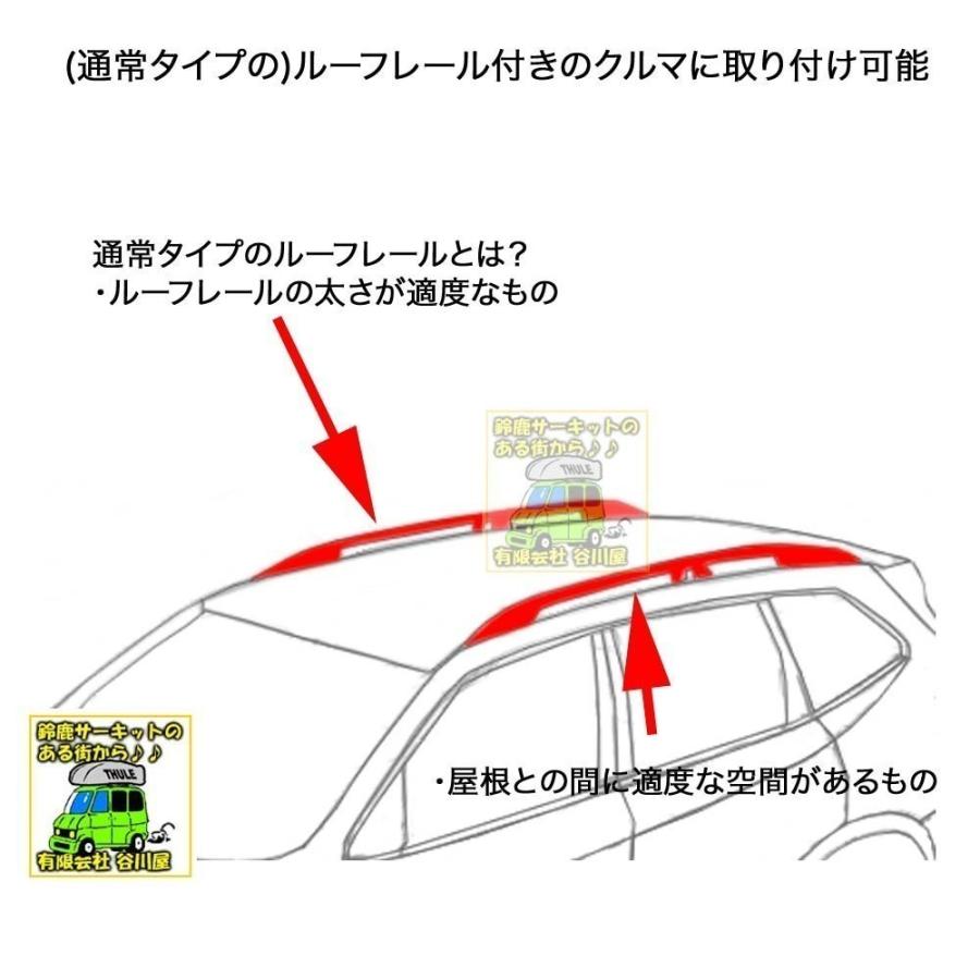 THULE - 6/4店店卸し資産蟻 球歴set1台分 アウディ A4 オールロードクワトロ DBA-8KCDNA系 RR付 th710410 th7113