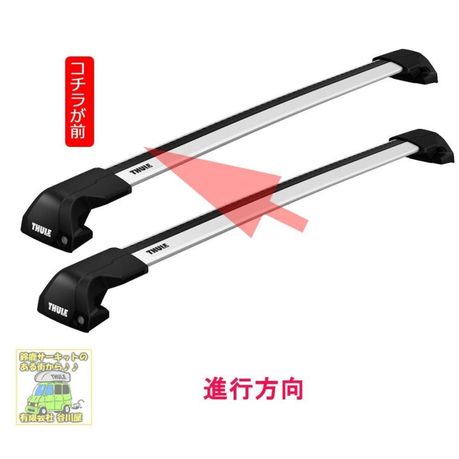 THULE キャリアset アウディ:Q3:DR付:#F3D#系 DR付車:th7206/th7214x2本/kit6091｜sptanigawaya｜07