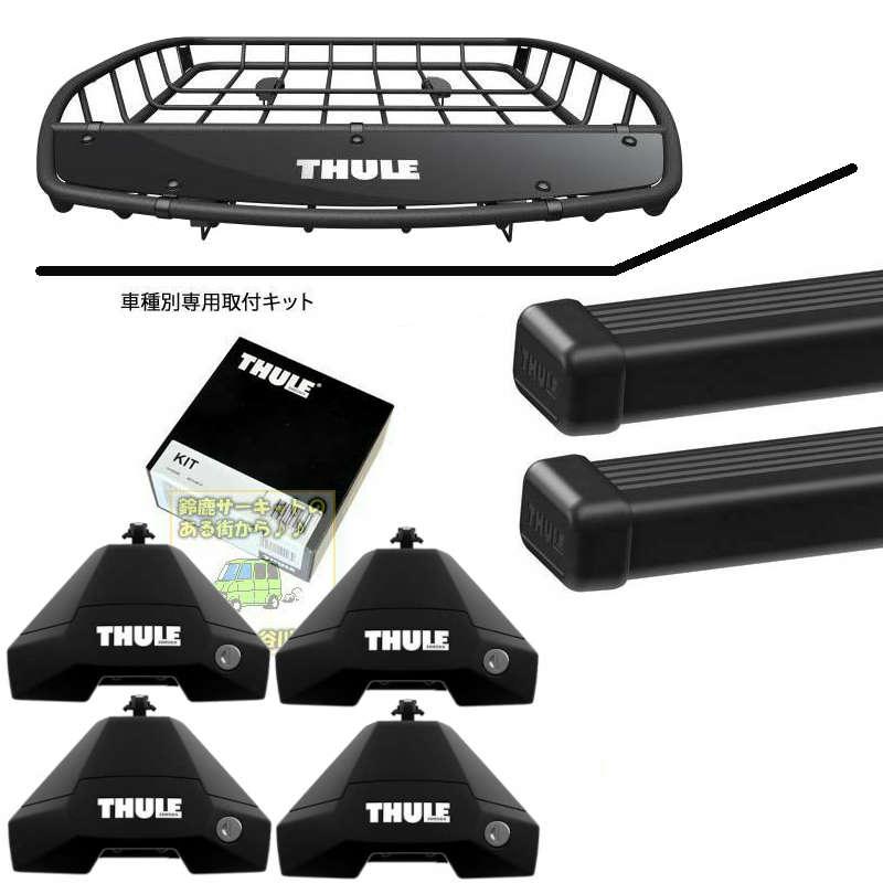 THULE キャリアset アウディ:A3:4ドアセダン:RR無し用:GY#(8Y)系  