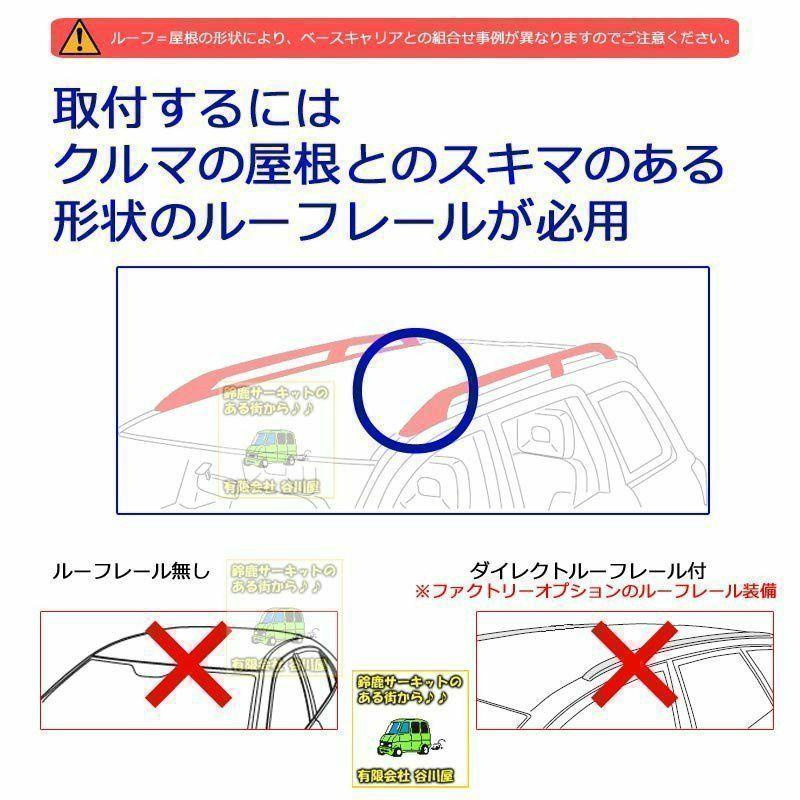 THULE キャリアset1台分 メルセデス・ベンツ:Ｍクラス 166#系 RR付車 th7204 th7214x2本 EvoEdge｜sptanigawaya｜02