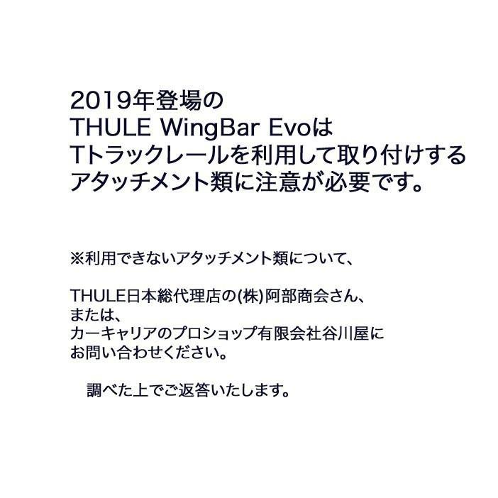 THULE - 6/4店店卸し資産蟻 球歴set1台分 メルセデス・ベンツ GLE RR付 167系 RR付 th710410 th7114
