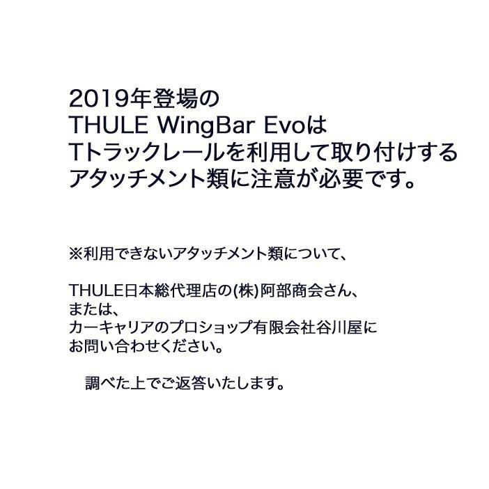 THULE - 6/4店店卸し資産蟻 球歴set1台分 メルセデスベンツGLS #167#系 RR付 th710410 th7114