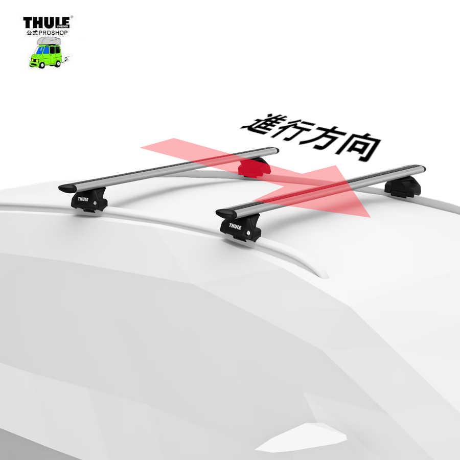 THULE キャリアset メルセデス・ベンツ:EQA:ZAA-243701C系 DR付車 th7106 th7113 kit6098｜sptanigawaya｜07