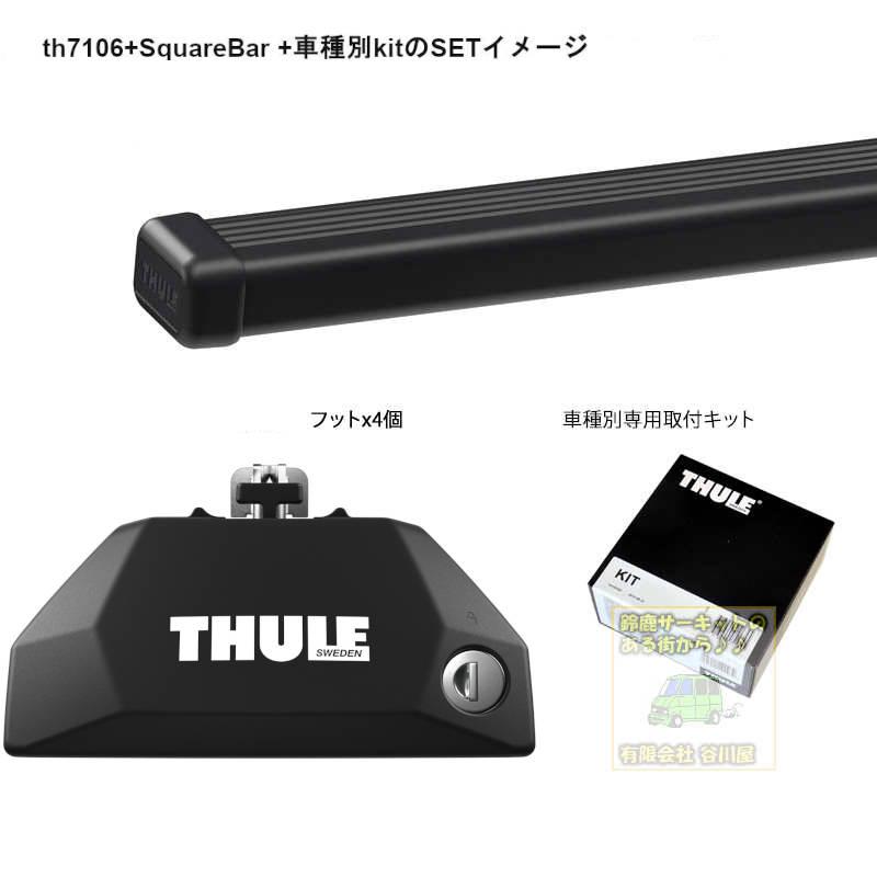 THULE 8/15店在庫アリ キャリアset メルセデス・ベンツ Cクラス
