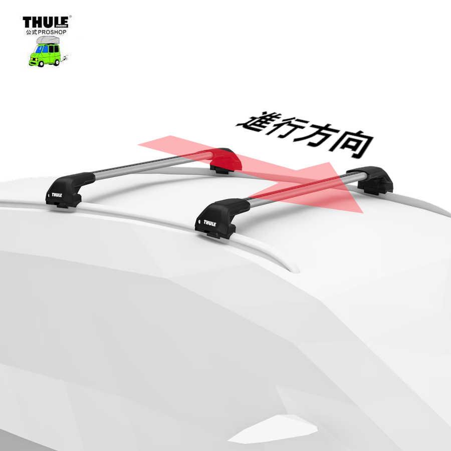 THULE キャリアset BMW:3シリーズ:[F31]ツーリング:F31系 DR付車:th7206 th7213x2本 kit6007｜sptanigawaya｜06