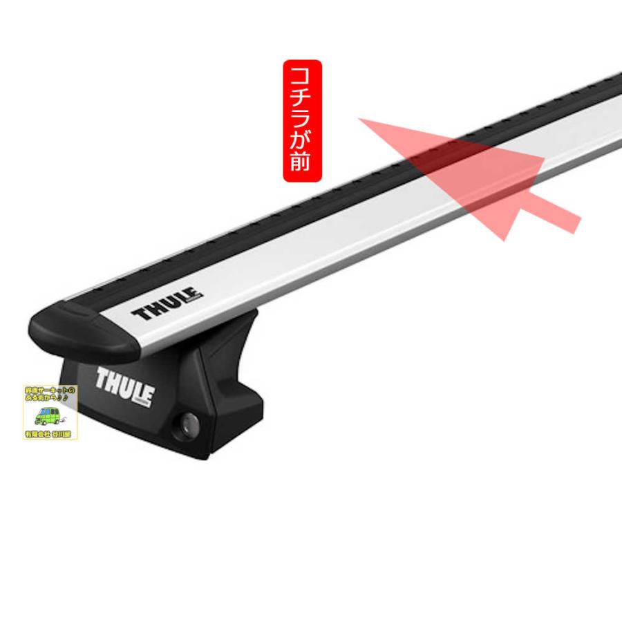 THULE キャリアset BMW:3シリーズ:[F31]ツーリング:F31系: DR付車 th7106 th7112 kit6007｜sptanigawaya｜05