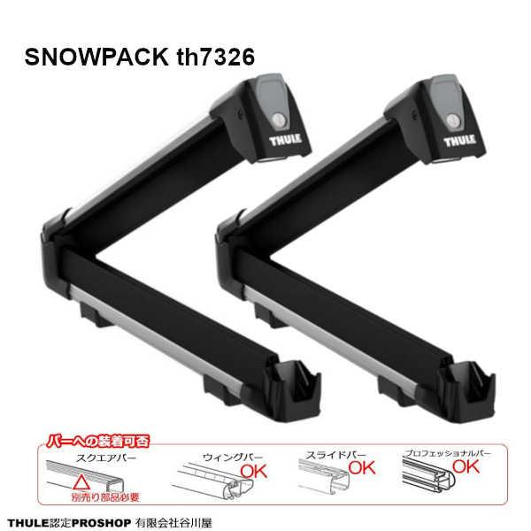 THULE キャリアset BMW MINIClubman F54系 DR付車 th7106 th7111 kit6039 th7326｜sptanigawaya｜06