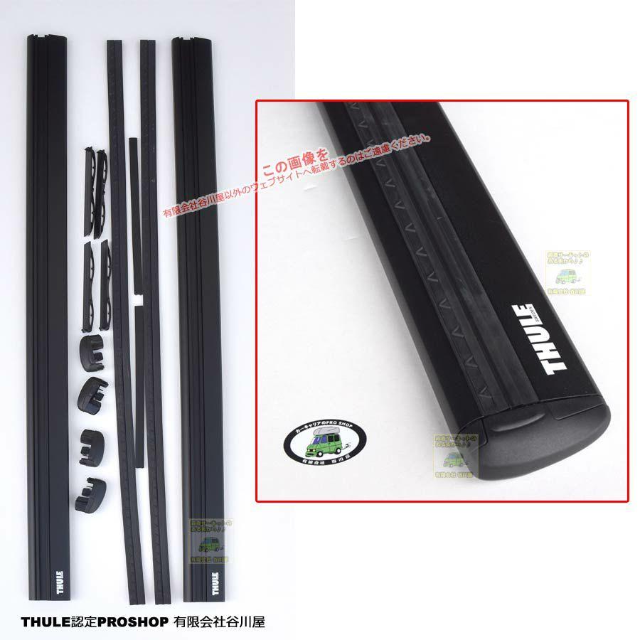 THULE キャリアset BMW:2シリーズ:グランツアラー[F46]系 DR付車 th7106 th7112B kit6007｜sptanigawaya｜08