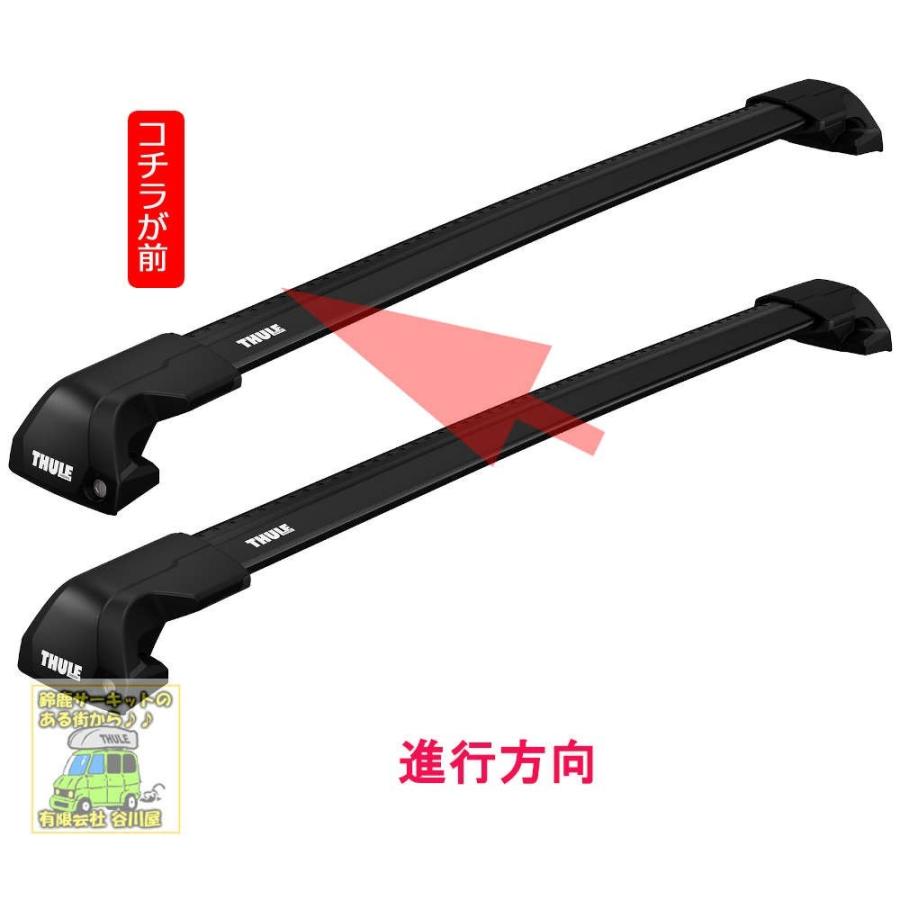 THULE キャリアset BMW:iX3:[G08]系  DR付車:th7206 th7214Bx2本 kit6007｜sptanigawaya｜06