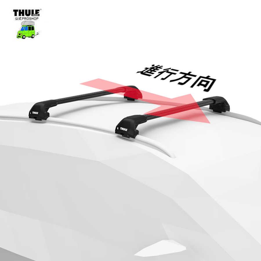 THULE キャリアset BMW:iX1:[U11] ZAA-62EF67系 DR付車:th7206 th7214Bx2本 kit6007｜sptanigawaya｜05