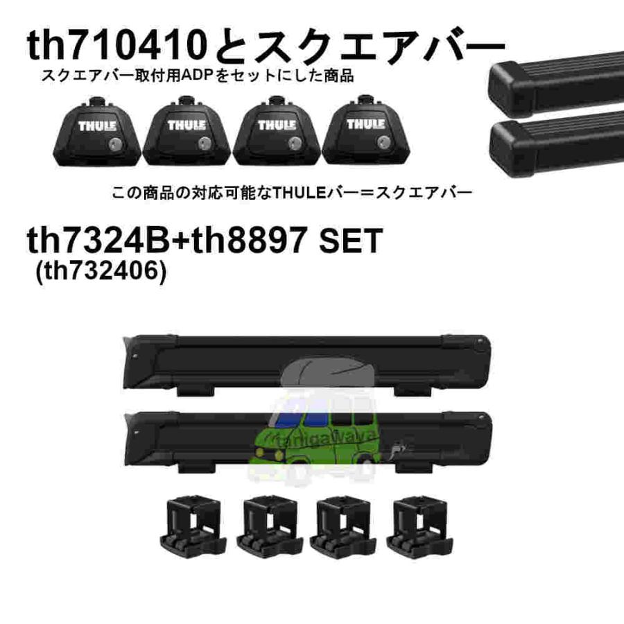 THULE（スーリー） スクエアバー用skiSET ジープ レネゲード 