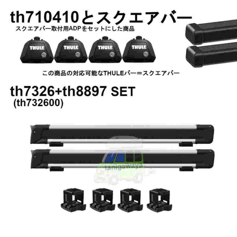 THULE（スーリー） スクエアバー用skiSET ジープ レネゲード 