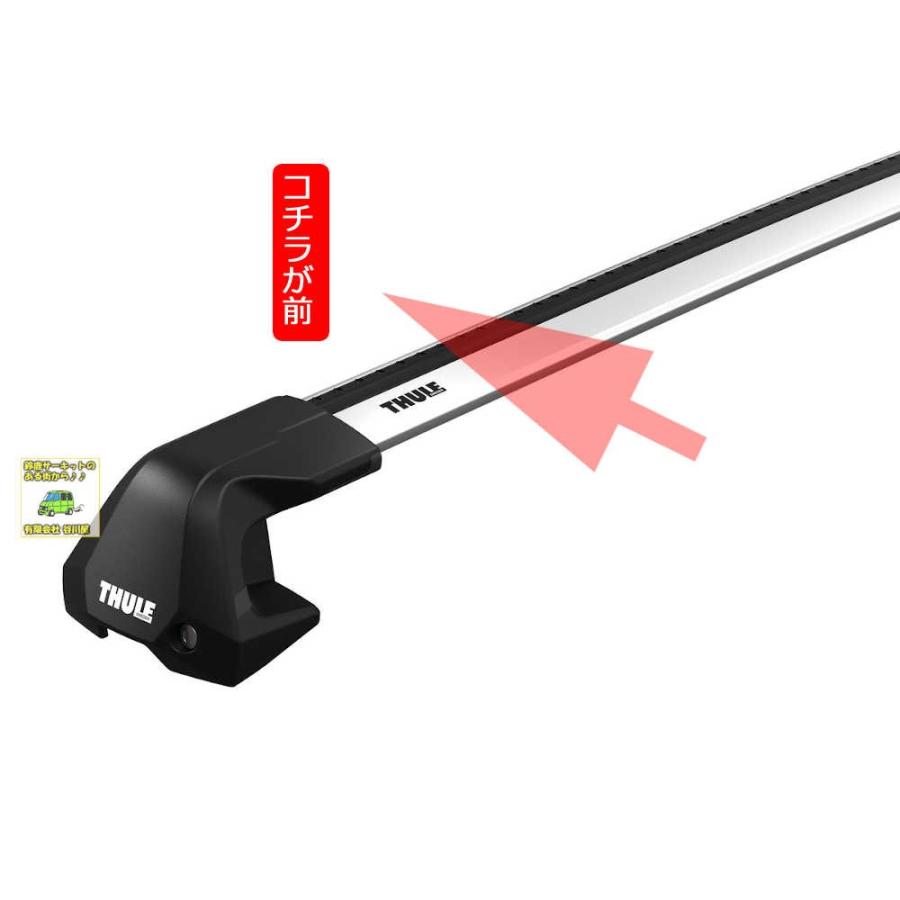 THULE キャリアset シトロエン:C3:5ドア:B6HN01系 RR無し用 th7205/th7214x2本/kit5045 EvoEdge｜sptanigawaya｜05