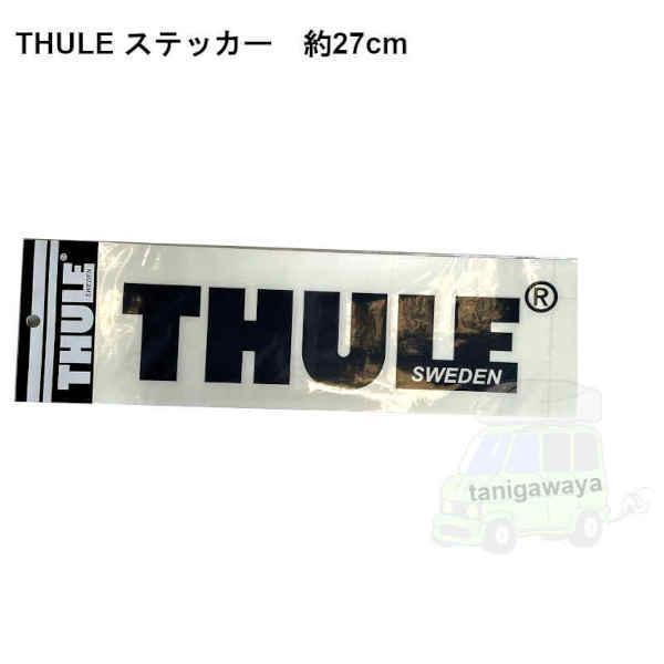 THULE キャリアset FORD Festiva・miniwagon GF-DW#W RR付 th710410 th7112B th7324B th332 STBK27 ■の画像